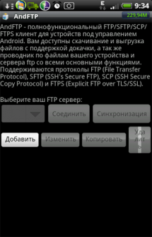 AndFTP Pro